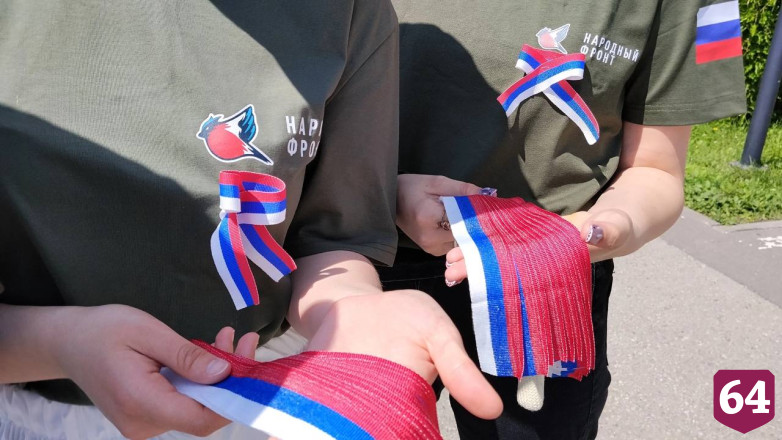 В Саратове волонтеры раздали 1000 ленточек с триколором и сдали кровь